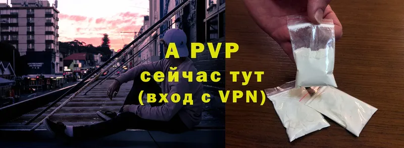 Alpha-PVP мука Елабуга