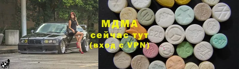 MDMA crystal  Елабуга 