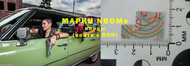 Марки N-bome 1,5мг  мега зеркало  Елабуга 